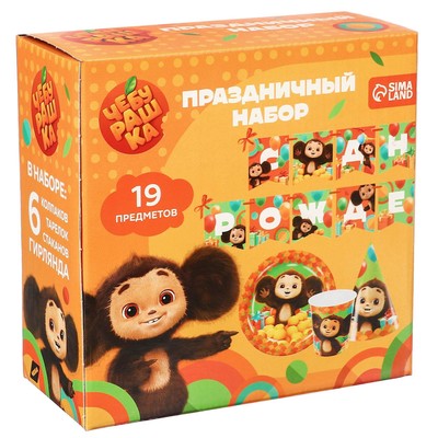 Посуда одноразовая бумажная для праздника «С днём рождения», на 6 персон, 19 предметов, Чебурашка