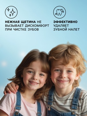 Детская зубная щетка Bambolina Ми-ми-мишки " Космонавт" мягкая 2+ (комплект 2 шт)