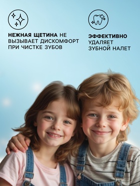 Детская зубная щетка Bambolina Ми-ми-мишки "Принцесса" мягкая 2+