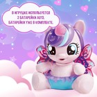 Музыкальная игрушка «Любимая пони», звук - Фото 5