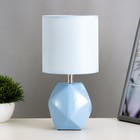 Настольная лампа "Салнес" Е14 40Вт голубой 13х13х25 см - фото 3103850