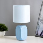 Настольная лампа "Арон" Е14 40Вт голубой 13х13х25 см RISALUX - фото 320378511