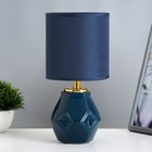Настольная лампа "Алес" Е14 40Вт синий 13х13х25 см - фото 3103879
