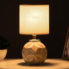 Настольная лампа "Джулиус" Е14 40Вт бежевый 13х13х25 см RISALUX - фото 42772168