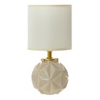 Настольная лампа "Джулиус" Е14 40Вт бежевый 13х13х25 см RISALUX - фото 42772172