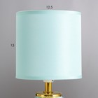 Настольная лампа "Джулиус" Е14 40Вт лазурный 13х13х25 см RISALUX - Фото 3