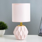 Настольная лампа "Амальтея" Е14 40Вт розовый 13х13х25 см RISALUX - фото 320378582