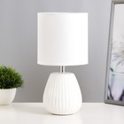 Настольная лампа "Арнелла" Е14 40Вт белый 14х14х28 см RISALUX - фото 320378661