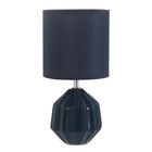 Настольная лампа "Алейда" Е14 40Вт чёрный 14х14х28 см RISALUX - фото 23050931