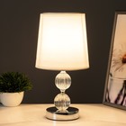 Настольная лампа "Мария" Е14 40Вт хром 22,5х22,5х28 см RISALUX - фото 24365975