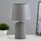 Настольная лампа "Фенди" Е14 40Вт серый 17,8х17,8х30 см RISALUX - фото 320378951