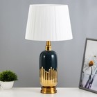 Настольная лампа "Маэстро" Е27 40Вт сине-золотой 28х28х53 см RISALUX - Фото 1