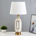 Настольная лампа "Армандо" Е27 40Вт бело-золотой 28х28х55 см RISALUX - фото 320379017