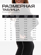 Пижама женская (лонгслив, брюки) MINAKU: Home collection, размер 42, чёрная - Фото 3