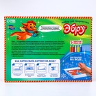 Набор для рисования эбру «Дракончик» 9531451