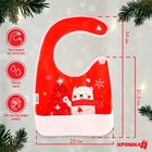 Нагрудник для кормления «Новогодний мишка», непромокаемый на липучке, с карманом, подарочная упаковка, Крошка Я - Фото 6