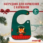 Нагрудник для кормления новогодний «Наше счастье, красная клетка», непромокаемый на липучке, с карманом, зеленый - Фото 1