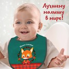 Нагрудник для кормления новогодний «Наше счастье, красная клетка», непромокаемый на липучке, с карманом, зеленый - Фото 3