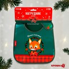 Нагрудник для кормления новогодний «Наше счастье, красная клетка», непромокаемый на липучке, с карманом, зеленый - Фото 6