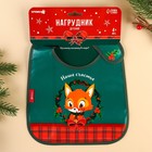 Нагрудник для кормления новогодний «Наше счастье, красная клетка», непромокаемый на липучке, с карманом, зеленый - Фото 4