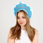 Кокошник карнавальный «Снегурочка», из фетра - Фото 2