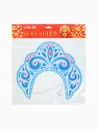 Кокошник карнавальный «Зимняя королева», фетр - Фото 13