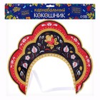 Ободок кокошник «Русская красавица» из фетра, с нанесением - Фото 11