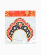 Ободок кокошник «Русская красавица» из фетра, с нанесением - Фото 16