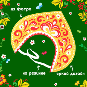 Ободок кокошник «Царица», фетр