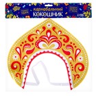 Ободок кокошник «Царица», фетр - Фото 6