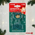 Держатель для соски - пустышки «Наше чудо», новогодний, на цепочке, зеленый, Крошка Я - Фото 3