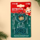 Держатель для соски - пустышки «Наше чудо», новогодний, на цепочке, зеленый, Крошка Я - Фото 5