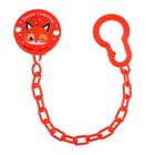 Держатель для соски - пустышки «Наше счастье», новогодний, на цепочке, красный, Крошка Я - Фото 5