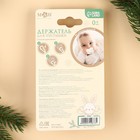 Держатель для соски - пустышки «Зайка», на цепочке, бежевый - Фото 5