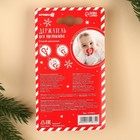 Держатель для соски - пустышки «Медвежонок», новогодний, на цепочке, белый, Крошка Я - Фото 11