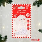 Держатель для соски - пустышки «Медвежонок», новогодний, на цепочке, белый, Крошка Я - Фото 3