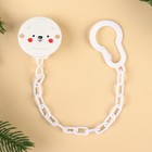 Держатель для соски - пустышки «Медвежонок», новогодний, на цепочке, белый, Крошка Я - Фото 5