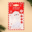 Держатель для соски - пустышки «Медвежонок», новогодний, на цепочке, белый, Крошка Я - Фото 10