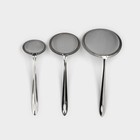 Сито набор Доляна «Металлик» для снятия пены, 3 штуки, цвет серебристый - Фото 2