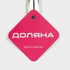 Сито набор Доляна «Металлик» для снятия пены, 3 штуки, цвет серебристый - Фото 4