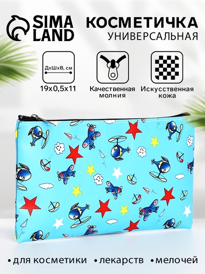 Косметичка-пенал на молнии, плоская, с рисунком, голубая