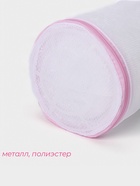 Мешок для стирки белья с диском Доляна, 15×15×19 см, мелкая сетка, белый - Фото 2