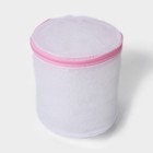 Мешок для стирки белья с диском Доляна, 15×15×19 см, мелкая сетка, цвет белый - фото 7819979