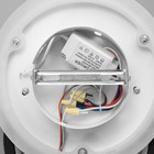 Бра "Круги" LED 42Вт бело-черный d.20см - фото 49850706