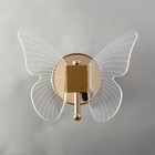 Бра «Бабочка» LED 12 Вт 3000К золото 23×17.5×11 см - Фото 1