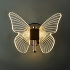Бра «Бабочка» LED 12 Вт 3000К золото 23×17.5×11 см - Фото 4