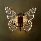 Бра «Бабочка» LED 12 Вт 3000К золото 23×17.5×11 см - Фото 5