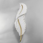 Бра "Перо" LED 22Вт 4000К белый 17х4х64см 9231582 - фото 13225020