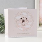 Фотоальбом на 200 фото 10×15 см «Лучшие воспоминания. Малышка», бумажные листы, 22×5×22 см - Фото 1