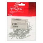 Заклёпки ТУНДРА krep, вытяжные, алюминий-сталь, 3.2×8 мм, белые, 50 шт. - Фото 4